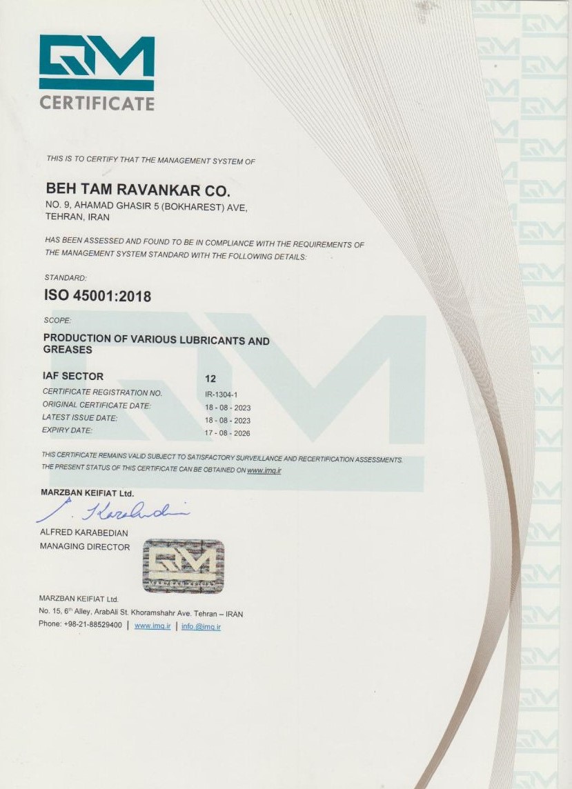 iso 450012018